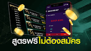 เล่นบาคาร่า เว็บไหนดี